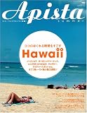 Apista No.6  (2006 SUMMER)...