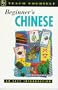 Teach Yourself Beginner's Chinese : An Easy Introduction