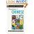 Teach Yourself Beginner's Chinese : An Easy Introduction