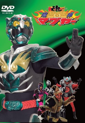 ΰ���ޥ֥䡼 [DVD]
