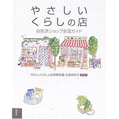 �₳�������炵�̓X�\���R�h�V���b�v�S���K�C�h