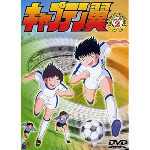 �L���v�e����~���w����~ Vol.2 [DVD]