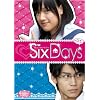 ���@��i����DVD SixDays [+�A�i�U�[�X�g�[���[]