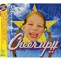 Cheer Up!!-Summer A Go Go