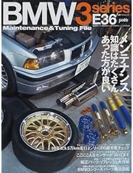 BMW 3 series E36 maintenance & tuning file (Japan Import)