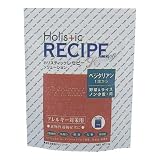 ホリスティックレセピーベジタリアン900ｇ