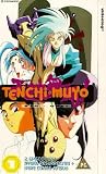 Review Pioneer Entertainment Europe Ltd  / Tenchi Muyo V1-Ryoko Resurrected