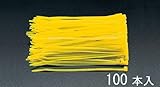 EA475E-200 200x4.6mm結束バンド(黄/100本)