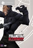 Fullmetal Alchemist , Volume 9: Pain and Lust (The Viridan Collection)