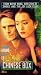 VHS : Chinese Box