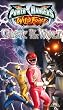 Power Rangers Wild Force - Curse of the Wolf [VHS]