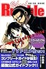 Guide Book School Rumble Preasure File