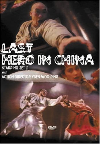 Free Download Of Last Hero in China