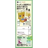 maxell 宛名ラベル 「はがしやすいクイックピール機能付」 透明 光沢フィルム A4ハーフサイズ フリーカット 3枚入 A09