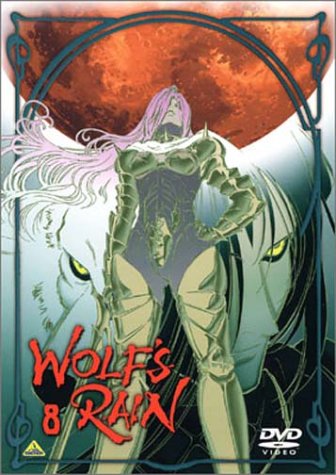 WOLF’S RAIN 8 宮野真守 三宅健太 下和田裕貴 陶山章央 川元利浩 荒牧伸志 BONES 信本敬子