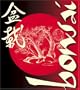 Bonsai (Mini Lifestyle Kits)