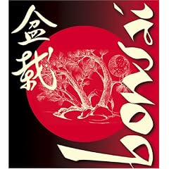 Bonsai (Mini Lifestyle Kits)