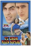 Tu Chor Main Siphai [DVD]