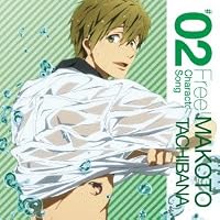 TVアニメ Free!キャラクターソング Vol.2