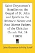 Saint Chrysostom's Homilies on the Gospel of St. John and Epistle to the Hebrews: Nicene and Post-Nicene Fathers of the Christian Church, Part 14