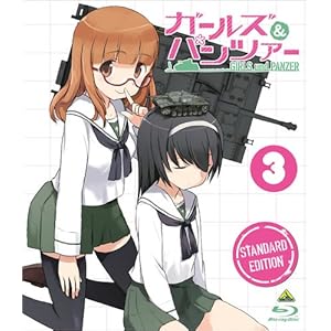 �K�[���Y&�p���c�@�[ -�X�^���_�[�h��- 3 [Blu-ray]