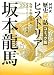 ��{���n�\�ذ���Ȃ߂��炢���񂺂�!��{���n�ƊC�������ƒ���̓��X (�Я���NHK���j��b˽�ر)