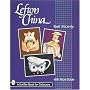 Lefton China (Schiffer Book for Collectors)