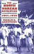 The North Korean Revolution, 1945-1950 (Studies of the East Asian Institute, Columbia University)