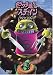 ���饯���̤�Υ��ƥ��� Vol.2 [DVD]