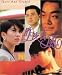 Zuo ye chang feng [VHS] [Import]でAmazonアフィリエイトツール