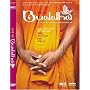 Life of Buddha