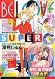書評 BE LOVE (ビーラブ) 2014年 6/1号 [雑誌] by Tetsu Okamoto