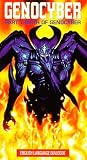Genocyber 1: Birth [VHS]