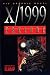 X/1999, Volume 1: Prelude (X/1999)