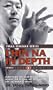Chin Na In Depth 6 [VHS]