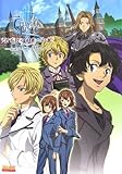 PS2版 クラスターエッジ ~君を待つ未来への証~ 公式ビジュアルファンブック-