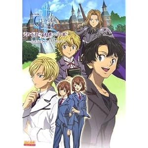 �o�r�Q�Ł@�N���X�^�[�G�b�W�@~�N��҂����ւ̏�~�@�����r�W���A���t�@���u�b�N