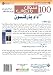 100 Questions & Answers About Parkinson's Disease