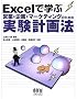 Excel�Ŋw�ԉc�ƁE���E�}�[�P�e�B���O�̂��߂̎����v��@