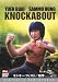 モンキーフィスト/猿拳 [DVD]