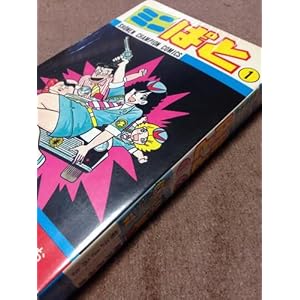 �~�j�ς� �R�~�b�N�Z�b�g [�}�[�P�b�g�v���C�X�Z�b�g]