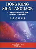 Hong Kong Sign Language: A Trilingual Dictionary with Linguistic Descriptions
