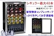 �ƒ�p���C���Z���[130L�ő�48�{���[JC-130EB�f�W�^���\��LED�Ɩ����ځy����A���������s�z