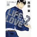 LIFE,LOVE 2 (�ԉ��R�~�b�N�X)