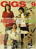 GiGS (ギグス) 2007年 09月号 [雑誌]