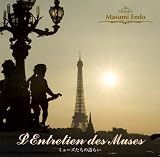 L Entretien des Muses-Muse Tac