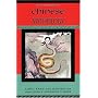 Handbook of Chinese Mythology (Handbooks of World Mythology)