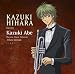 キャラクター・クラシック・コレクション-火原edition-(初回生産限定盤)(DVD付)
