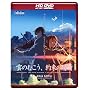 ����A�j���[�V���� �u�_�̂ނ����A�񑩂̏ꏊ�v HD DVD