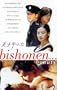 Mei shao nian zhi lian [VHS]